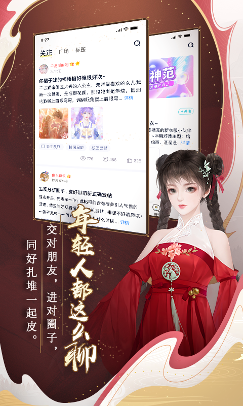 閃藝截圖預(yù)覽