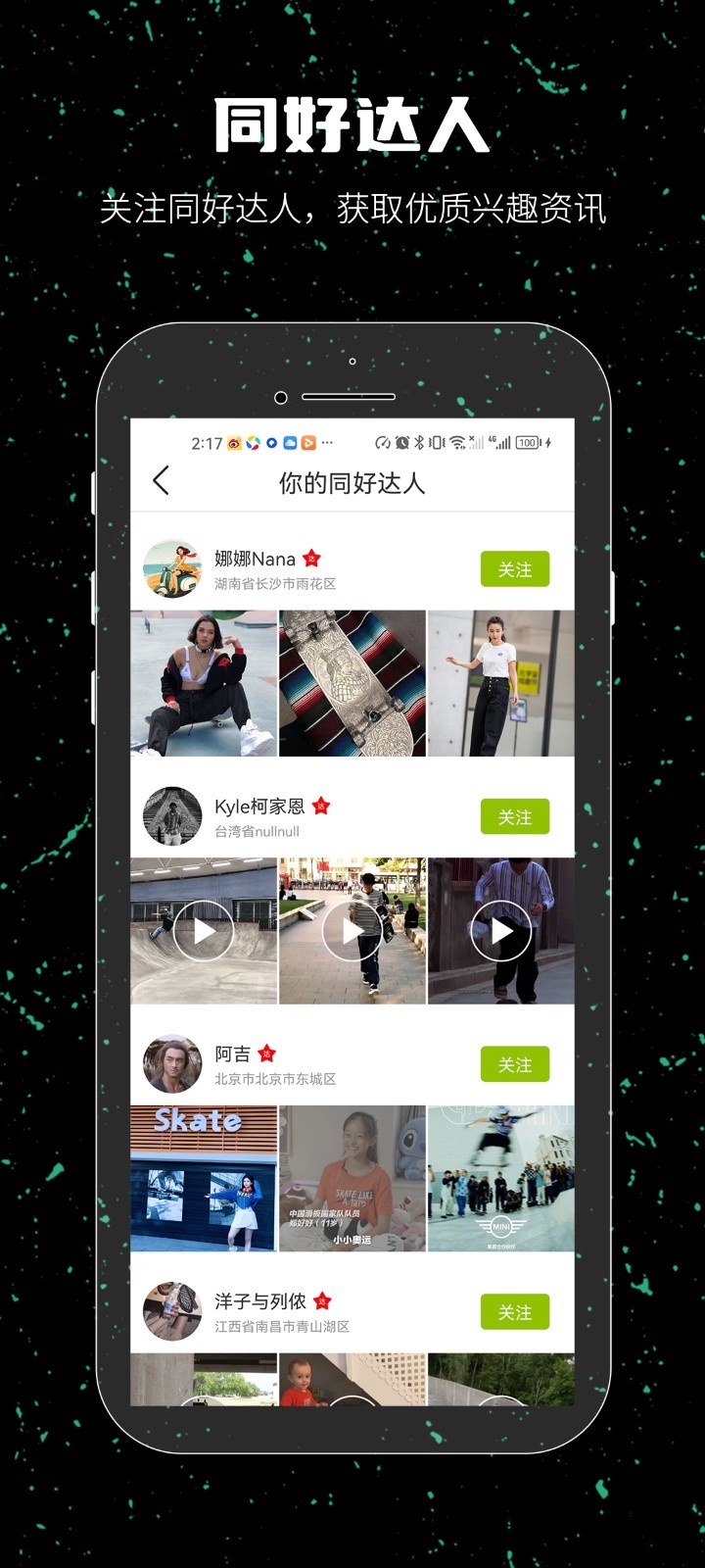 应用截图4预览