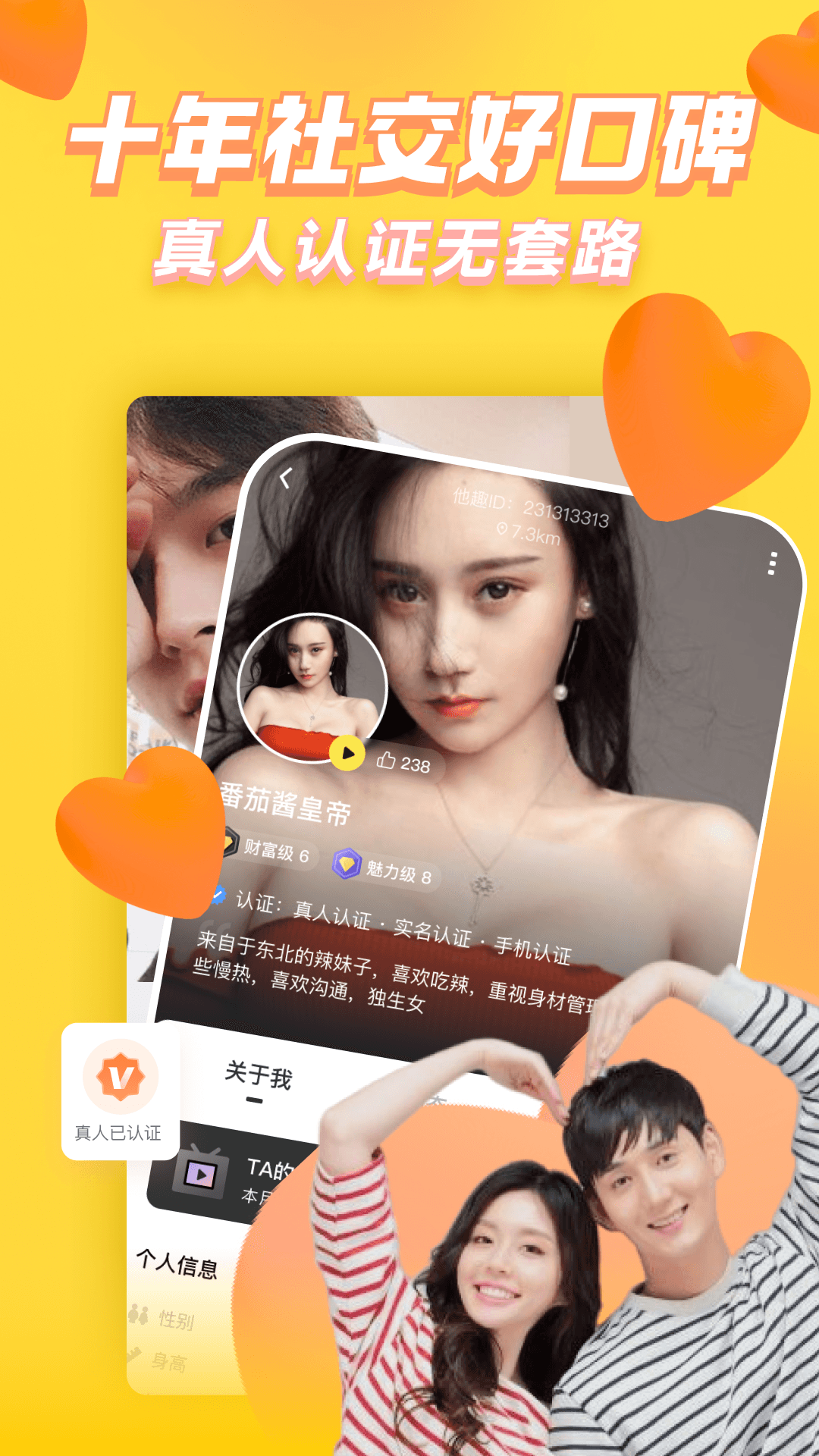 他趣截圖預(yù)覽