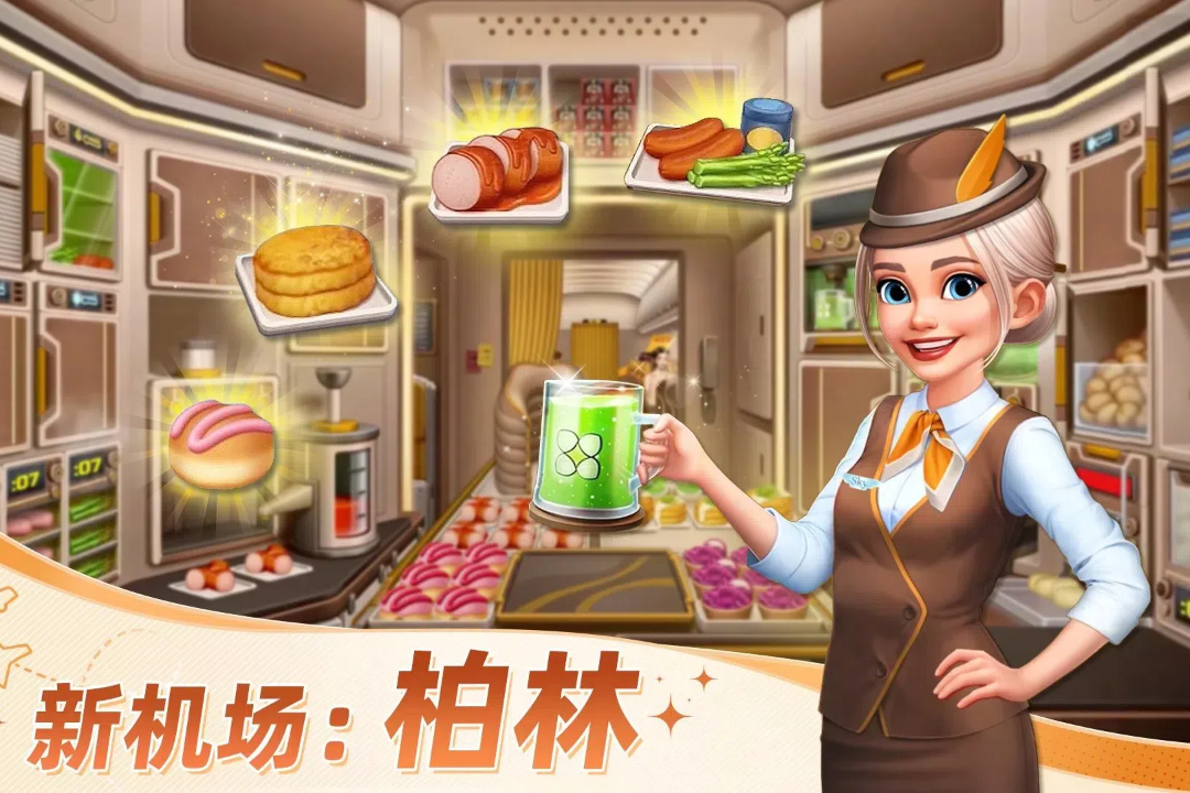 球球旅行記截圖預覽