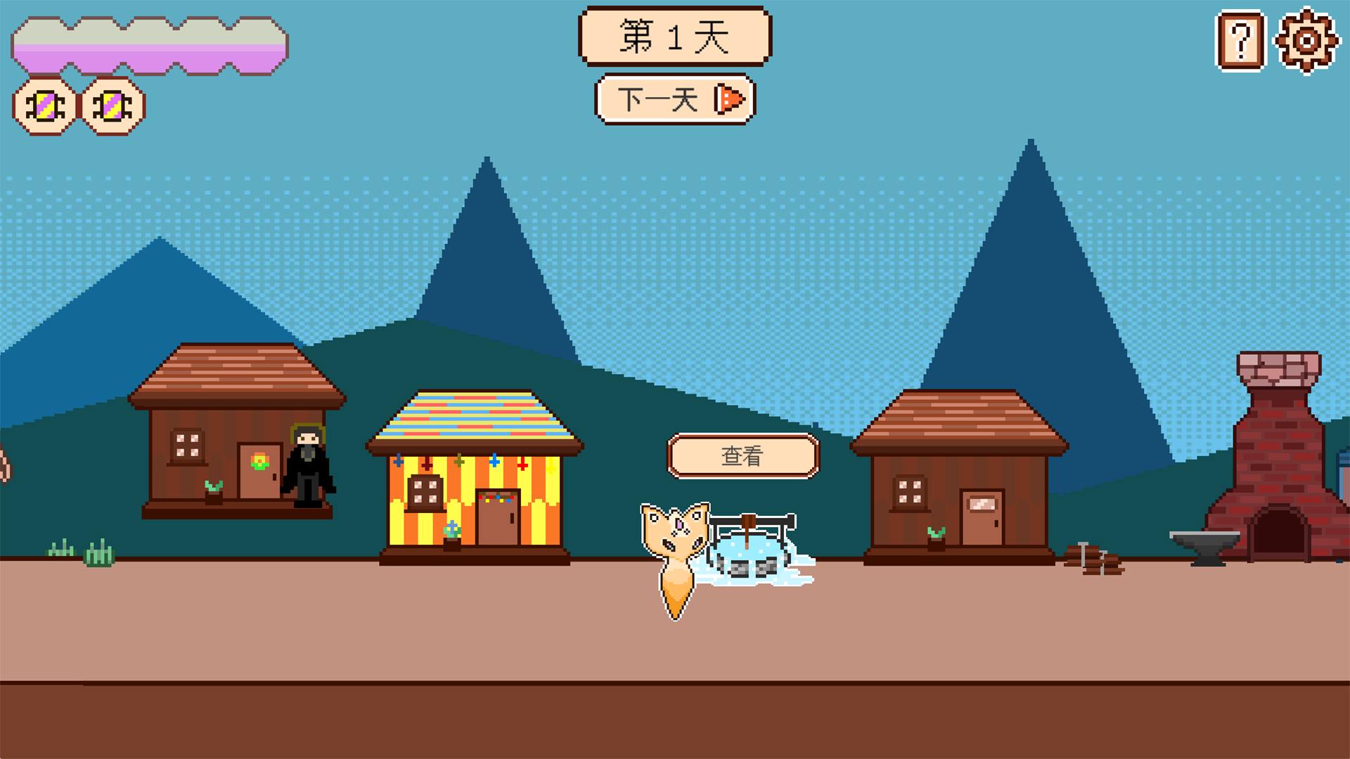 故障小鎮(zhèn)截圖預覽