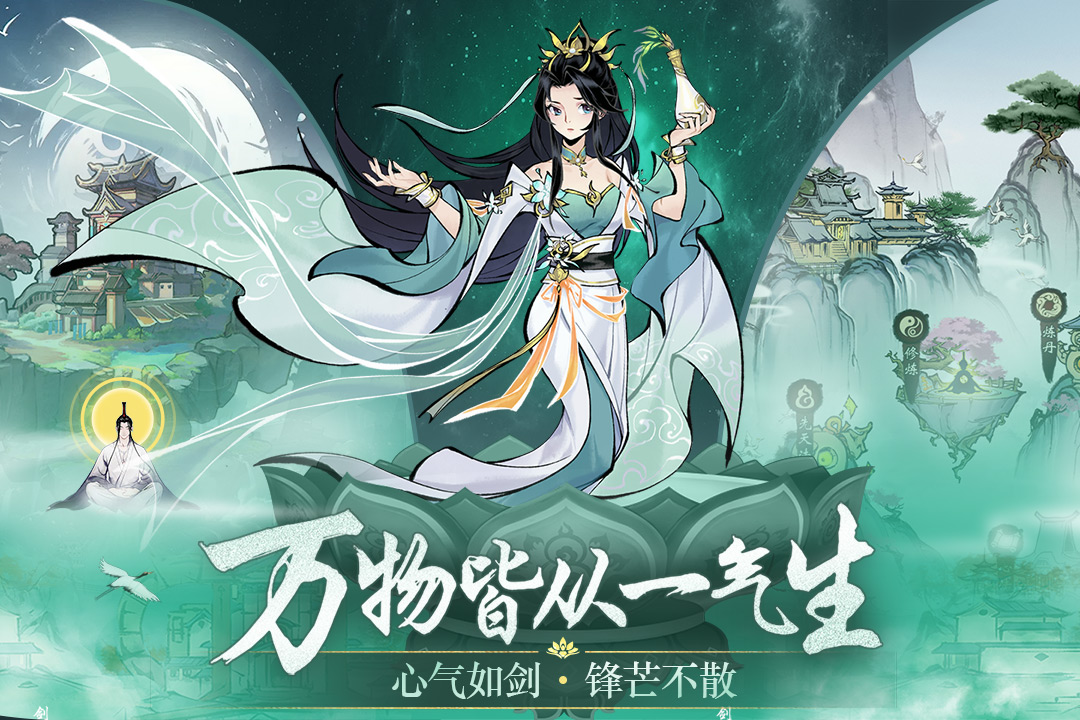 武功來(lái)了截圖預(yù)覽