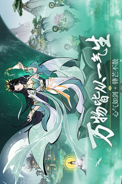 武功來(lái)了截圖