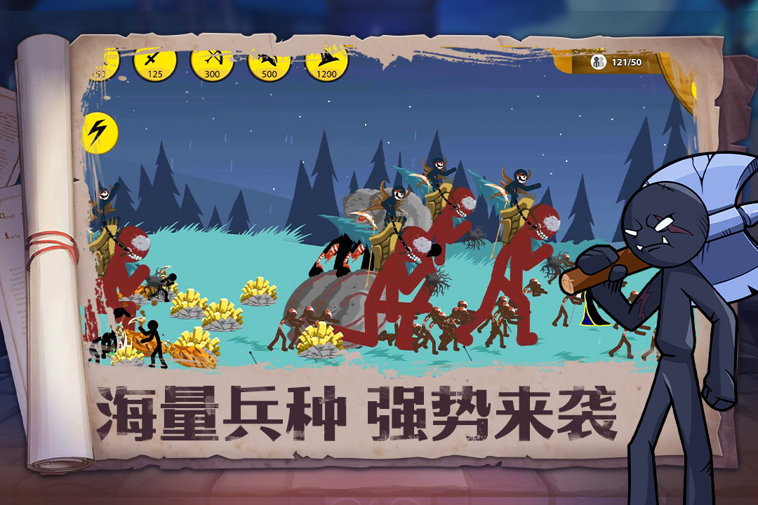 火柴人奇襲截圖預(yù)覽