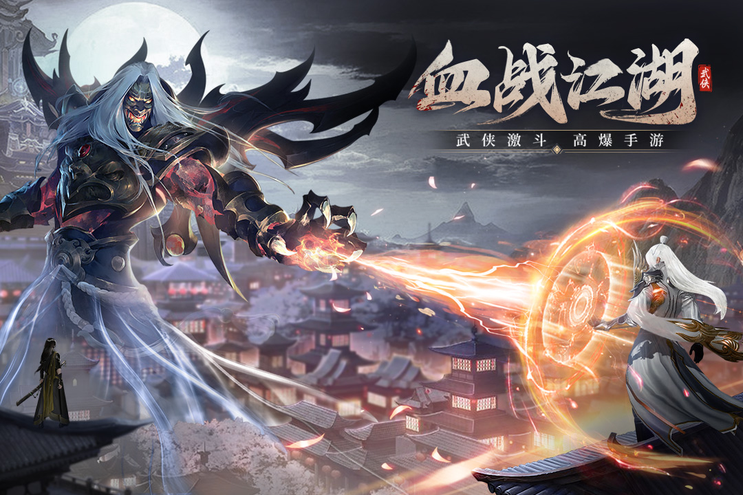 漂在江湖截圖預(yù)覽