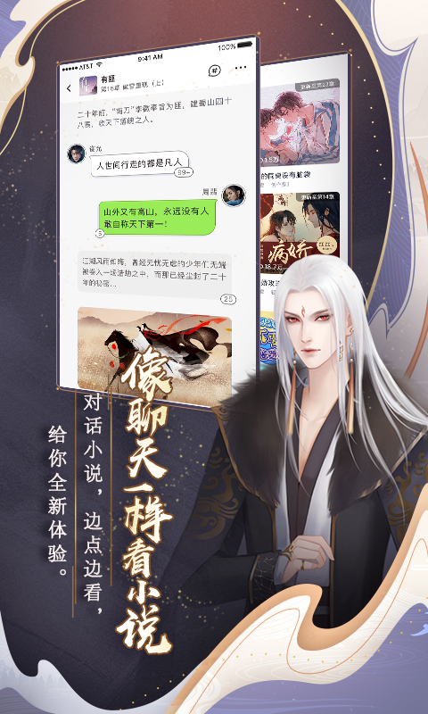 閃藝截圖預(yù)覽