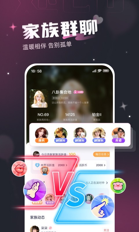 處CP截圖預(yù)覽