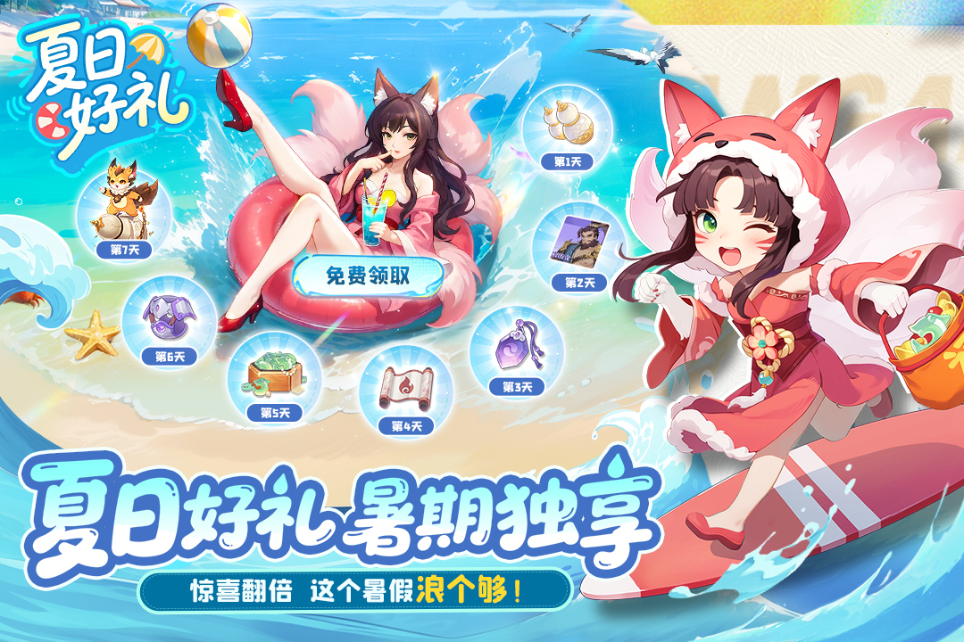 長(zhǎng)安幻想截圖預(yù)覽