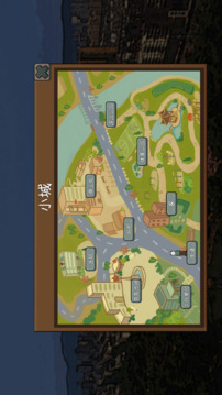 中國式網(wǎng)游截圖