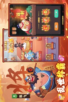 守護(hù)之境截圖