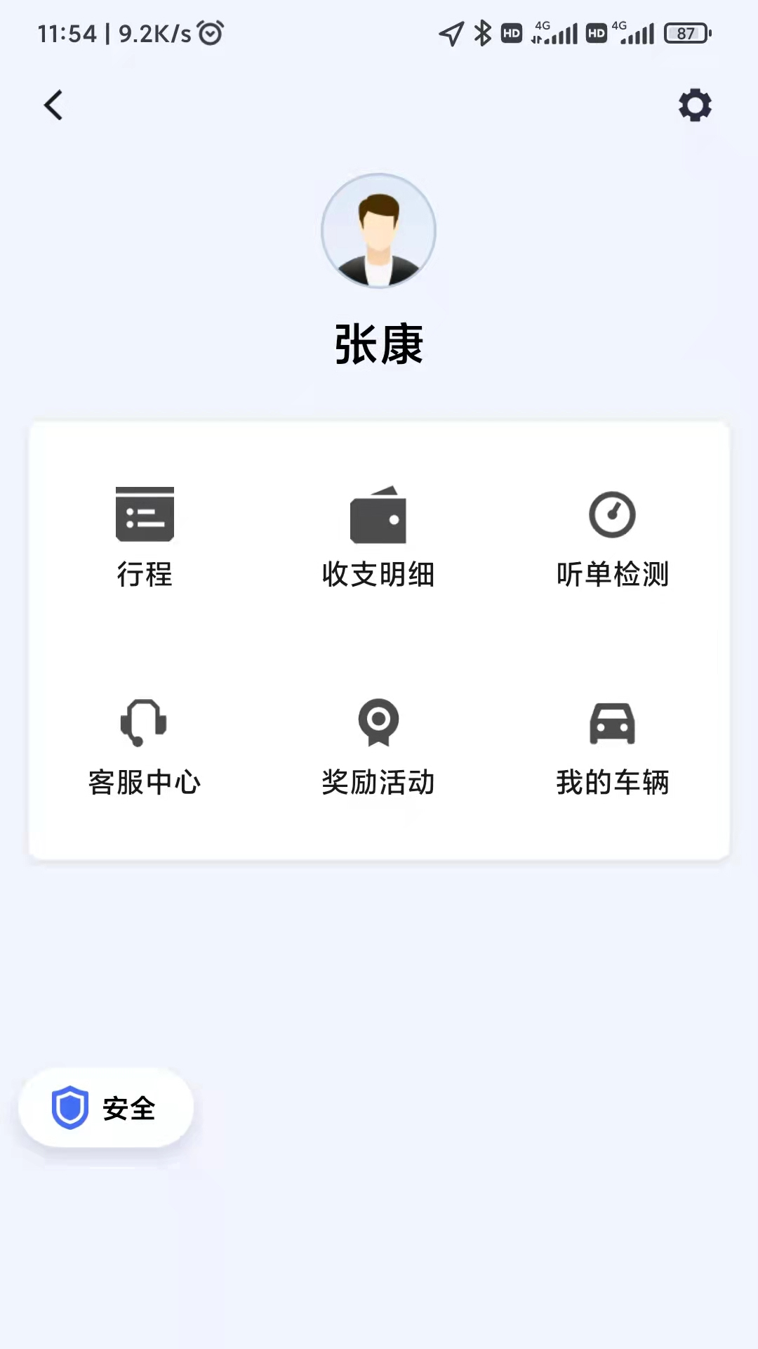 应用截图1预览