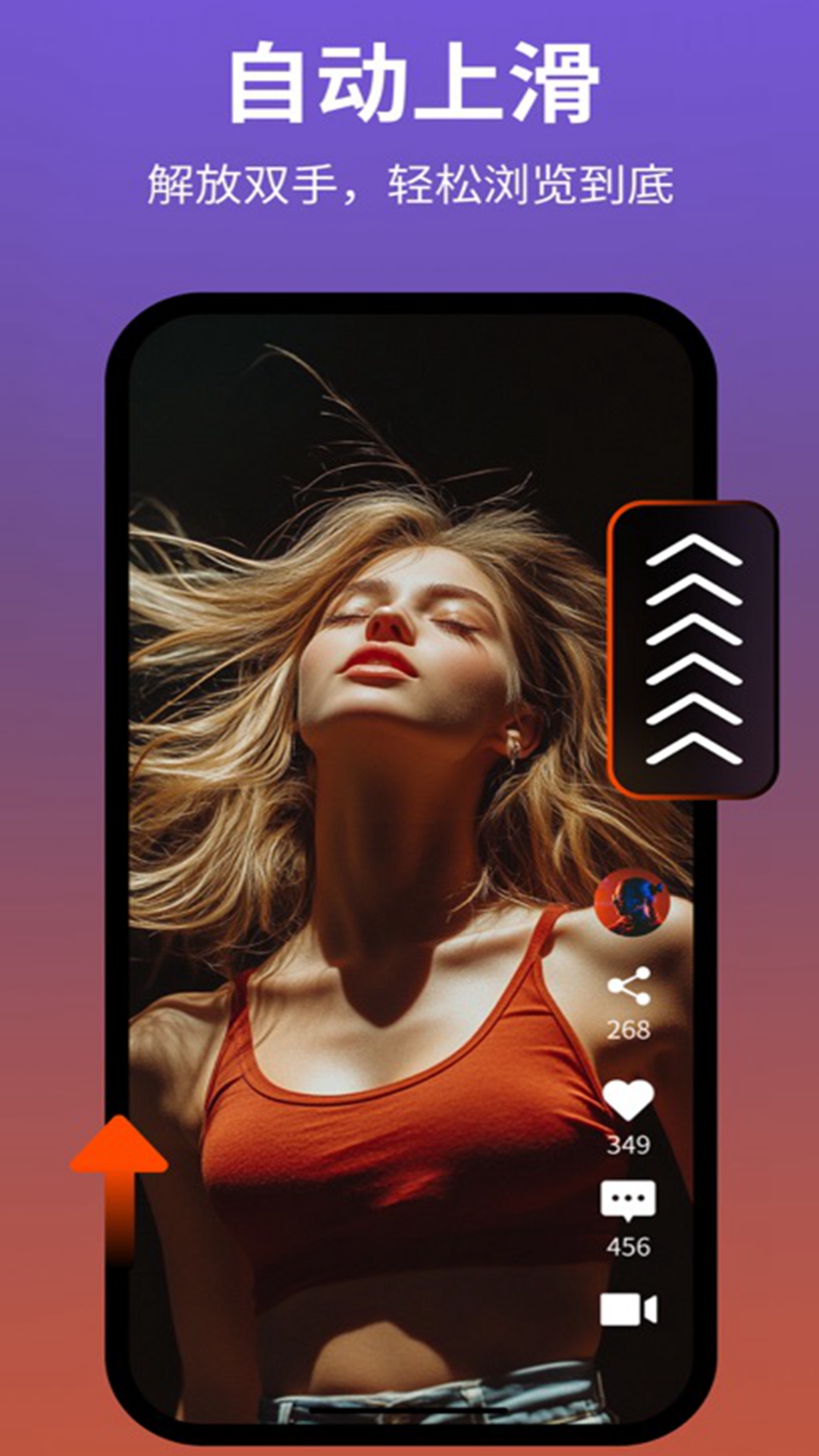 腳本精靈截圖預(yù)覽