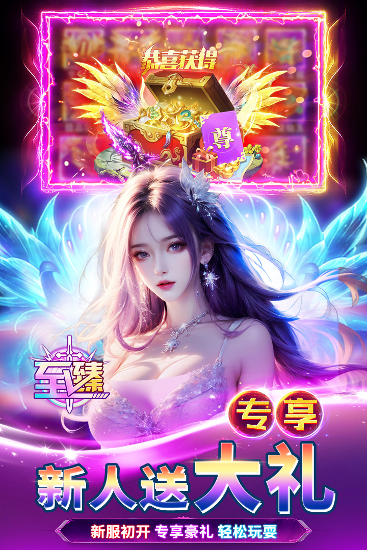 天堂魔獄截圖預(yù)覽