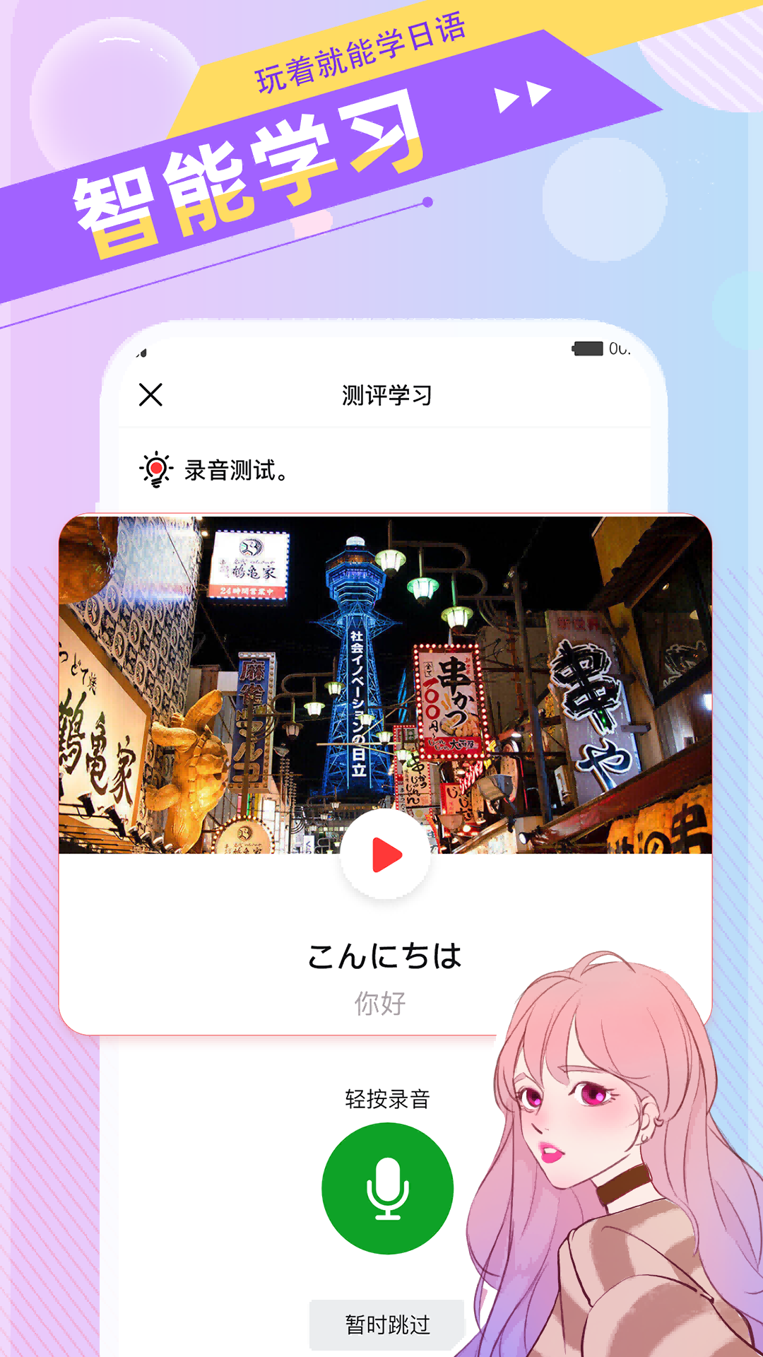 应用截图5预览