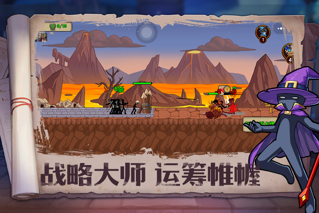 火柴人奇襲截圖預(yù)覽