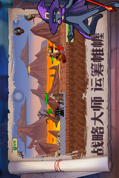 火柴人奇襲截圖