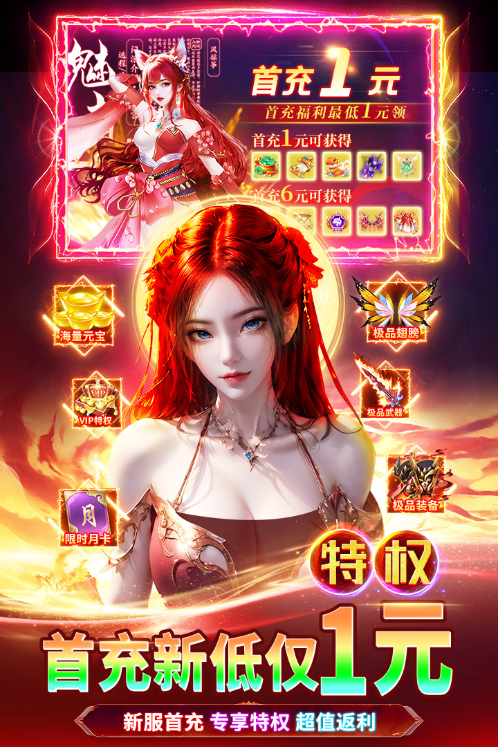 天堂魔獄截圖預(yù)覽