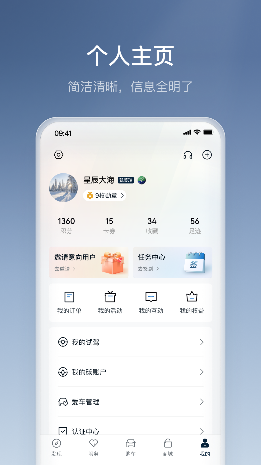 应用截图5预览