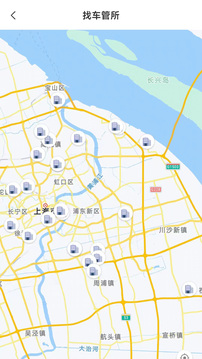 平安車管家截圖