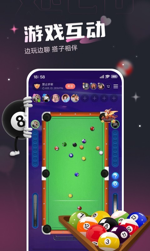 處CP截圖預(yù)覽