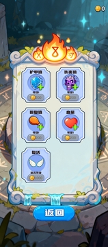 爪爪大冒險截圖