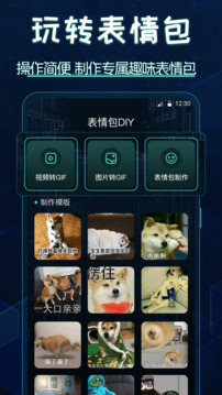 圖標(biāo)更換截圖