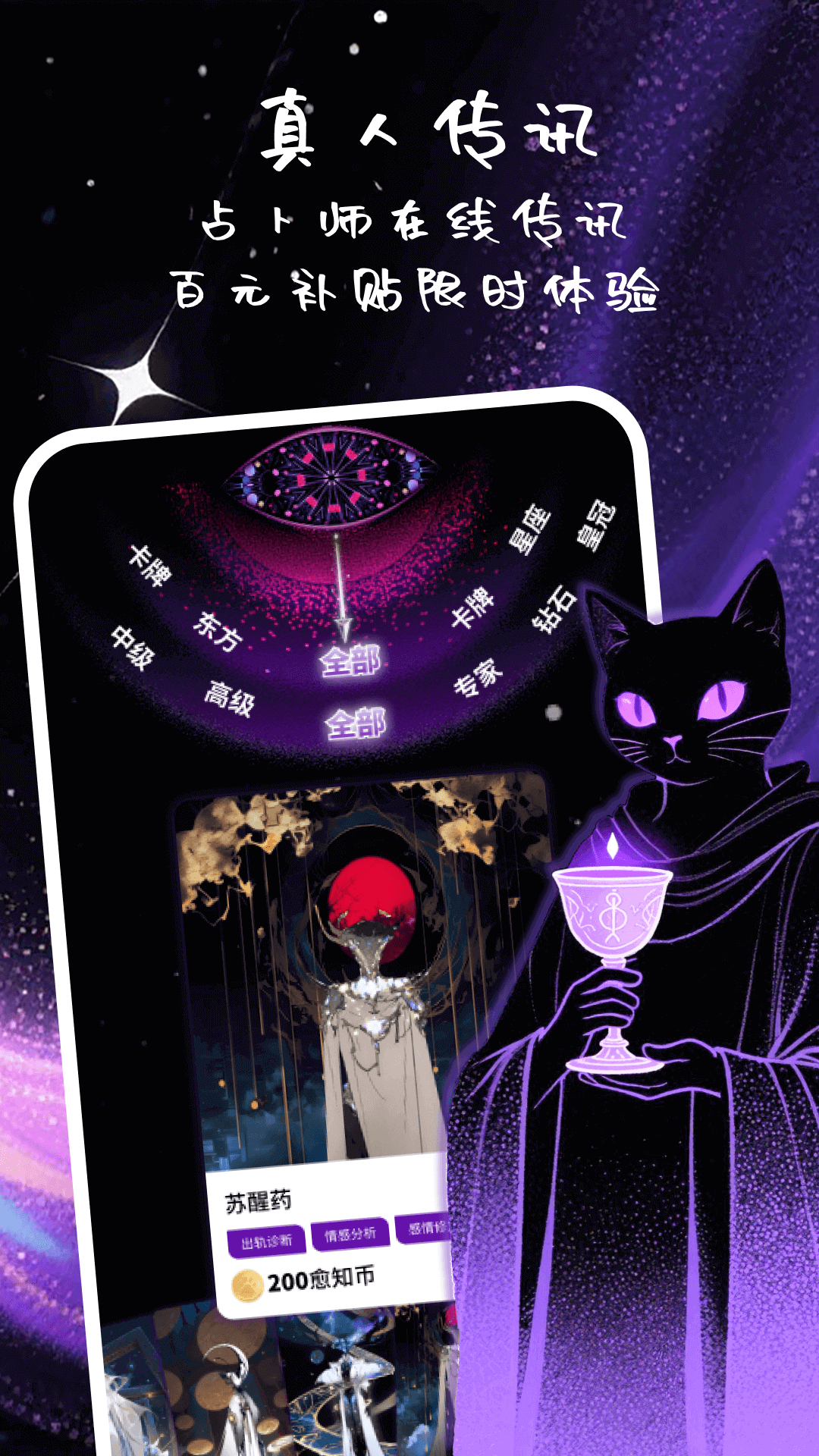 2025愈知v2.1.1老旧历史版本安装包官方免费下载_豌豆荚