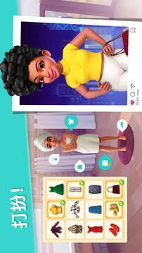 麥吉大改造截圖