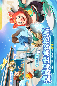 長(zhǎng)安幻想截圖