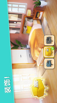 麥吉大改造截圖