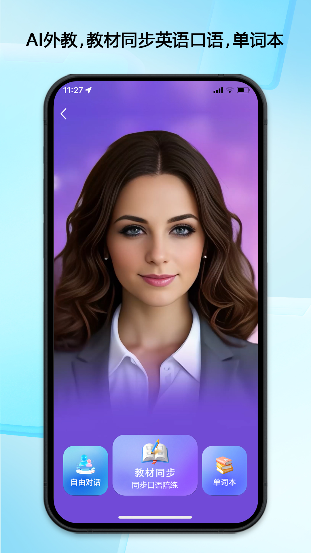 錯(cuò)題星截圖預(yù)覽