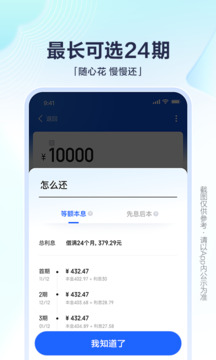 有錢(qián)花截圖