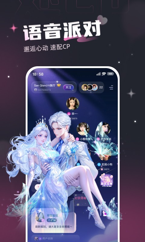 處CP截圖預(yù)覽