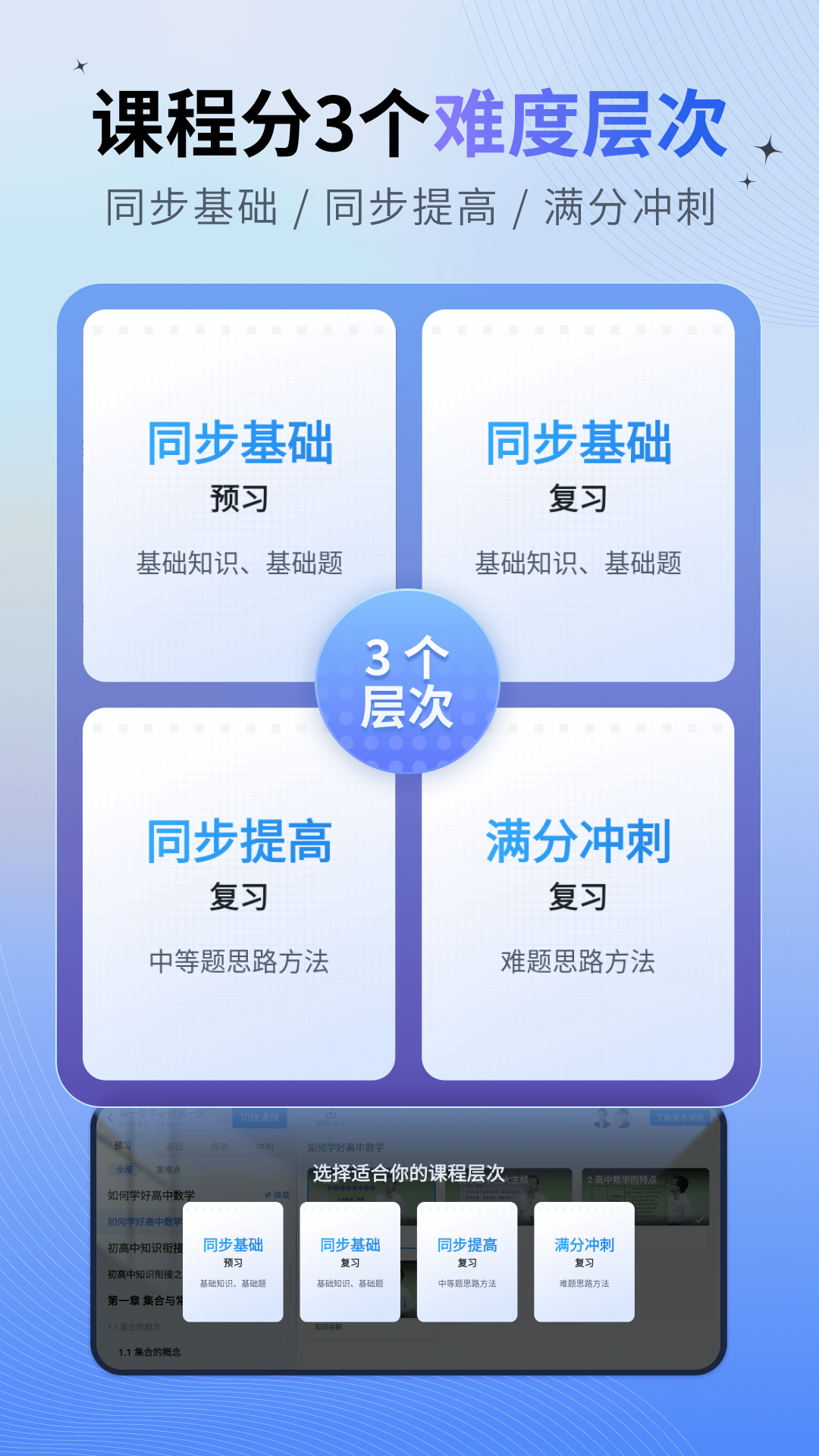 簡單一百截圖預(yù)覽