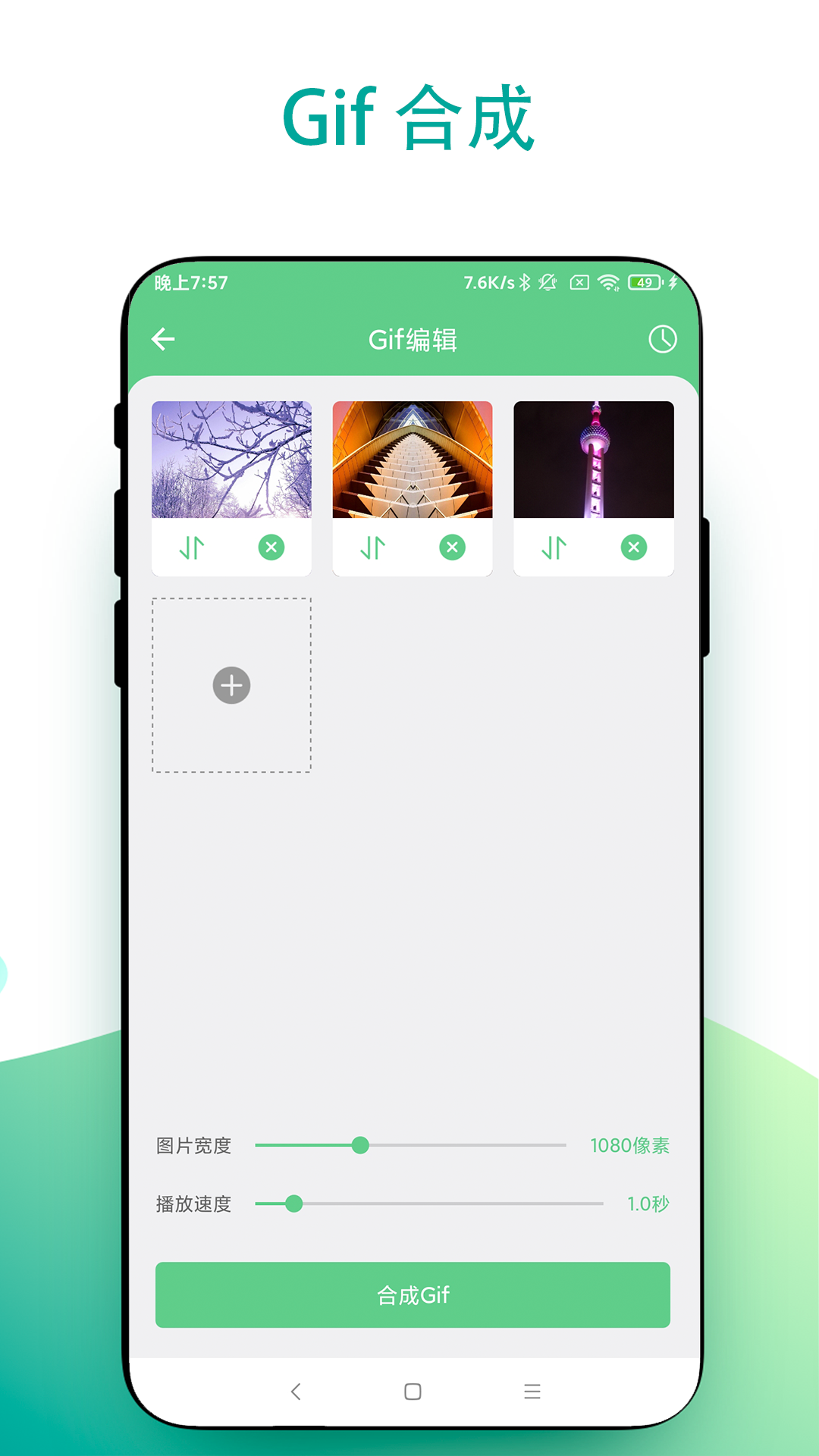 超級掃一掃截圖預覽