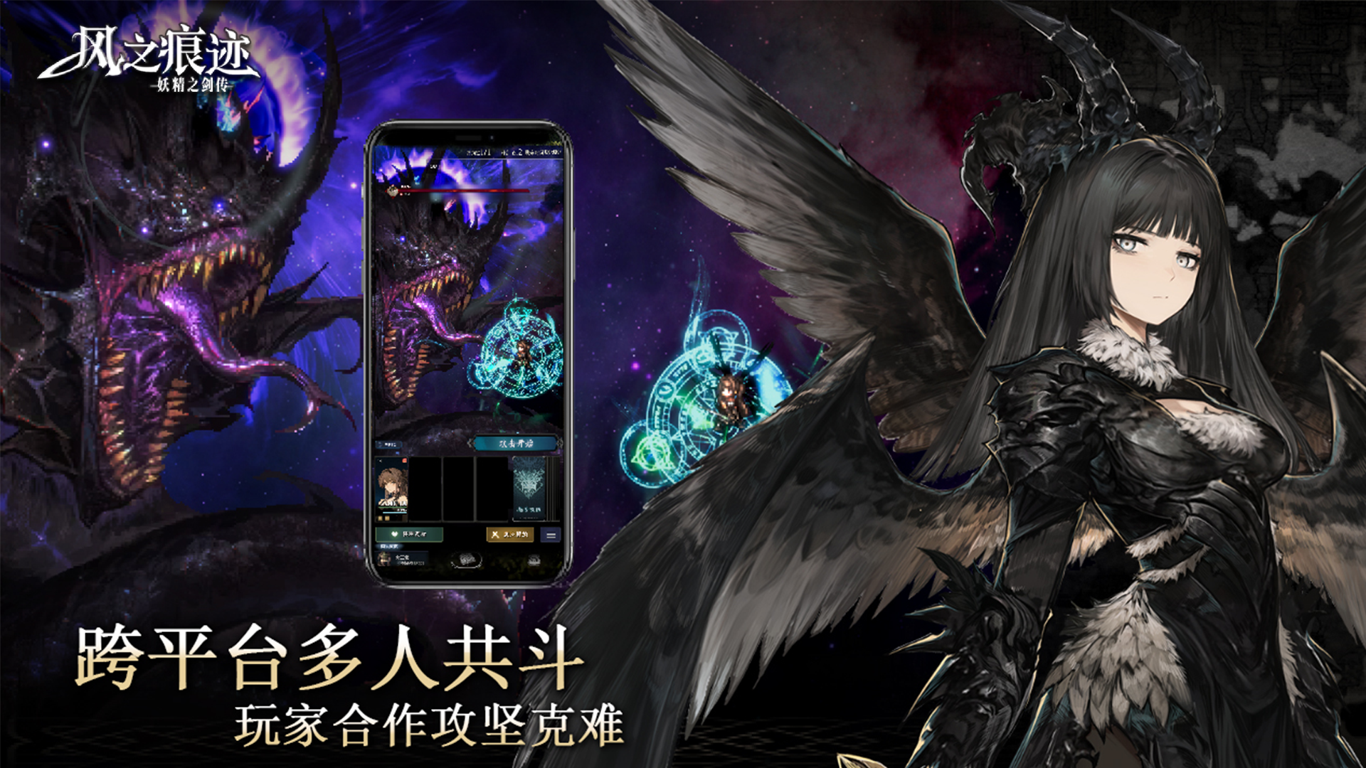 風(fēng)之痕跡截圖預(yù)覽