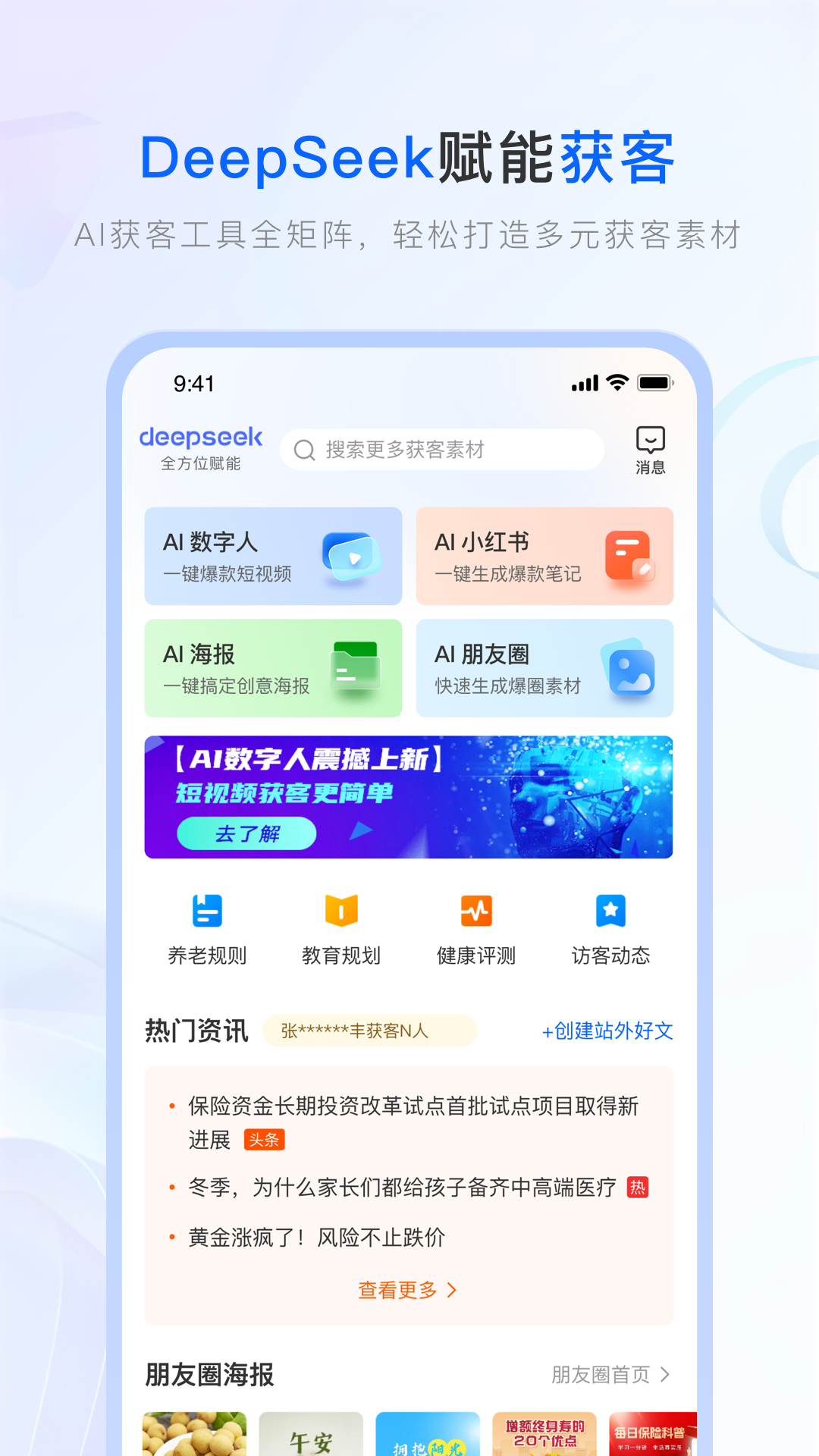 应用截图4预览