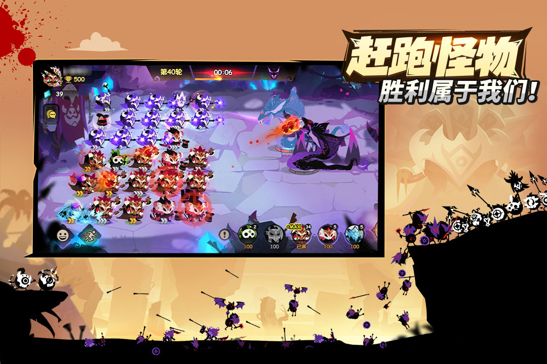 瘋狂的庫庫姆截圖預覽