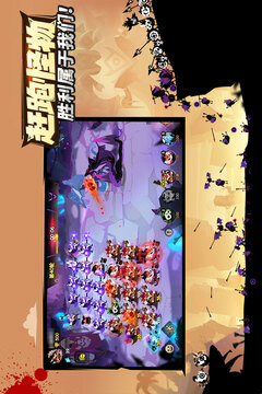 瘋狂的庫庫姆截圖