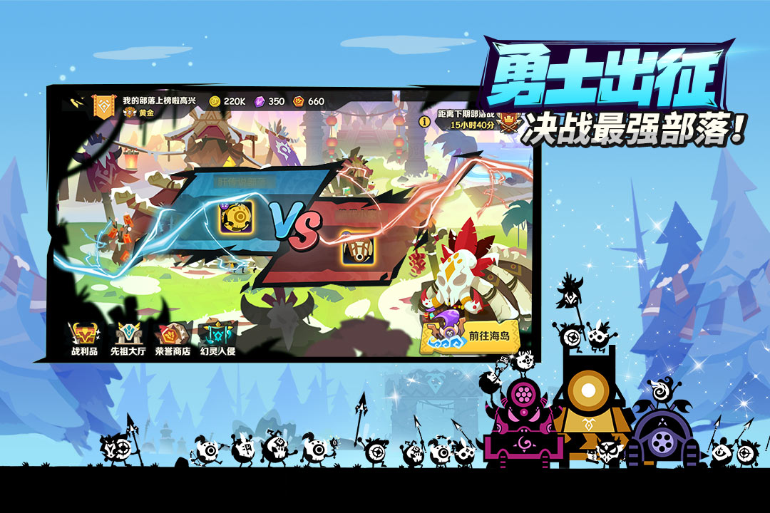 瘋狂的庫庫姆截圖預覽