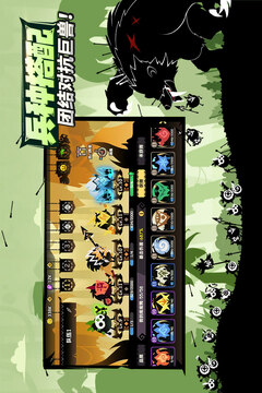 瘋狂的庫庫姆截圖