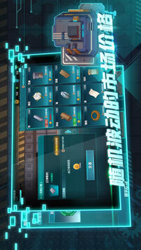 機(jī)械飛行師截圖