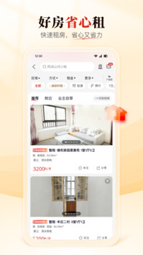 太平洋房屋截圖