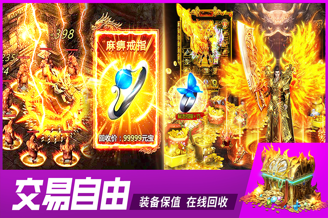 牧場傳奇截圖預(yù)覽