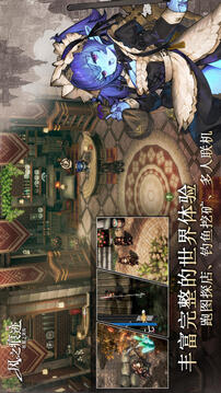 風(fēng)之痕跡截圖