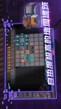 機(jī)械飛行師截圖