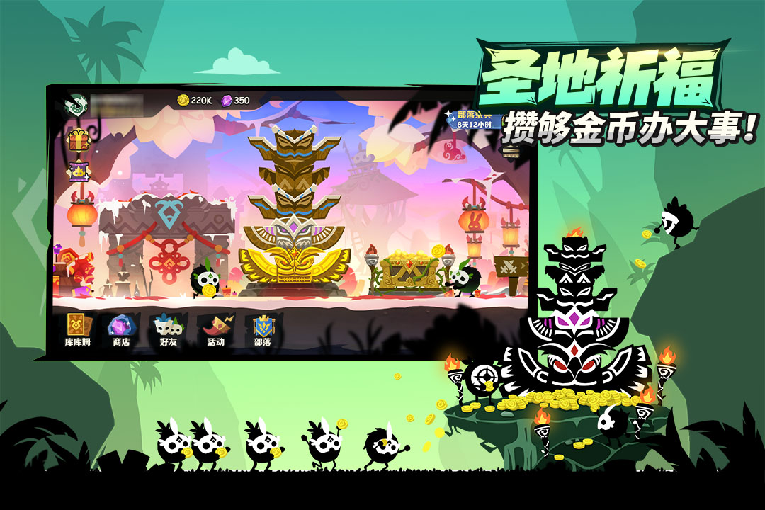 瘋狂的庫庫姆截圖預覽