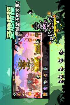 瘋狂的庫庫姆截圖