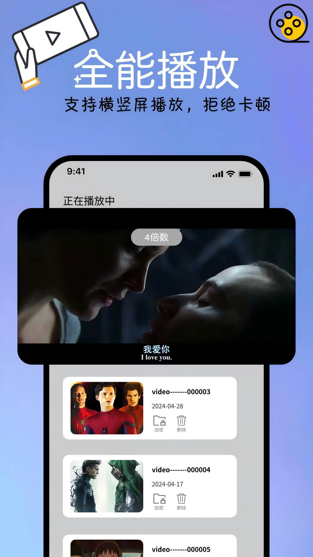 本地視頻播放解碼截圖預(yù)覽