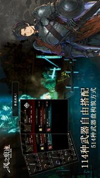 風(fēng)之痕跡截圖